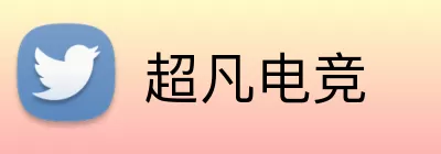 超凡电竞 Logo